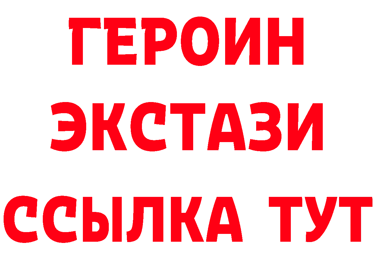 Продажа наркотиков маркетплейс клад Кохма